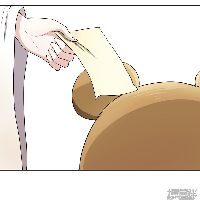 【陛下！热点蹭不蹭】漫画-（番外1 太子夫妇狗粮现场）章节漫画下拉式图片-第11张图片