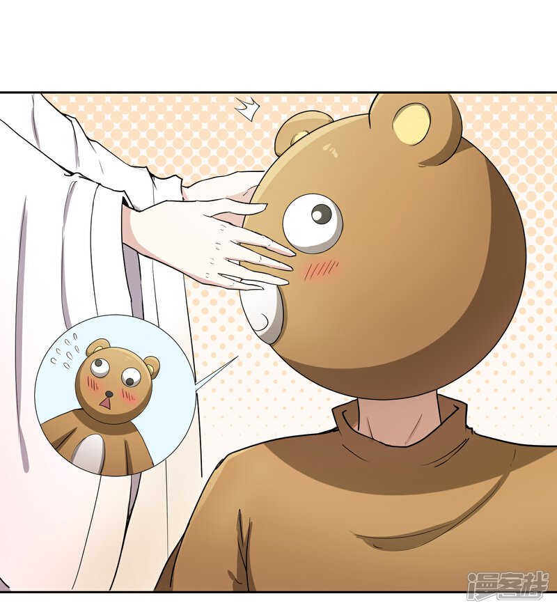 【陛下！热点蹭不蹭】漫画-（番外1 太子夫妇狗粮现场）章节漫画下拉式图片-第12张图片