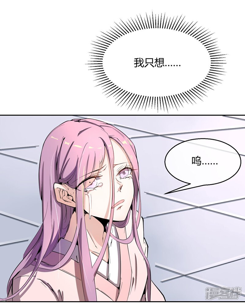 【陛下！热点蹭不蹭】漫画-（第41话 太子和皇兄的“阴谋”）章节漫画下拉式图片-第4张图片