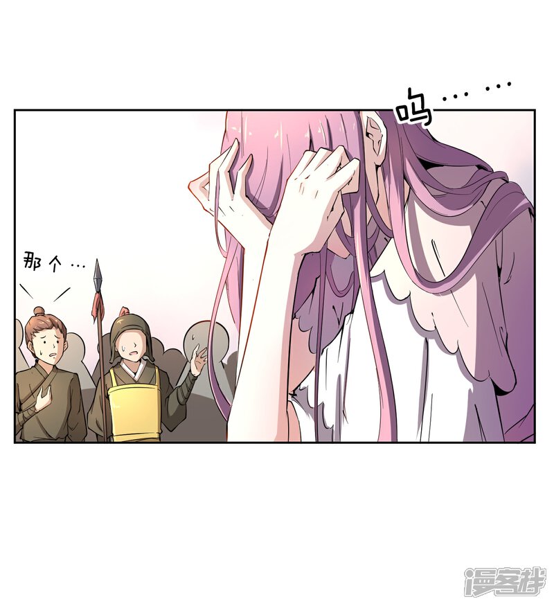 【陛下！热点蹭不蹭】漫画-（第41话 太子和皇兄的“阴谋”）章节漫画下拉式图片-第6张图片