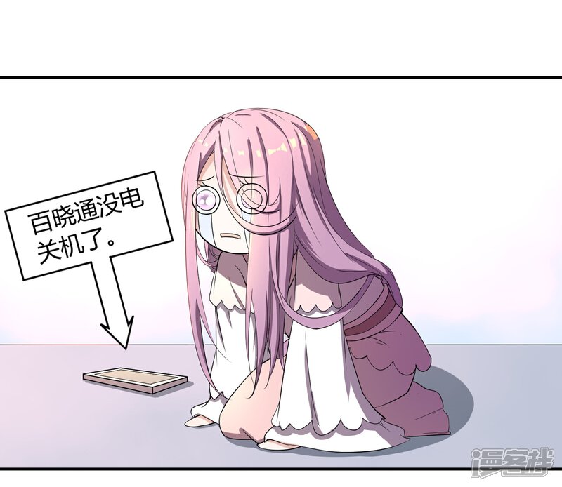 【陛下！热点蹭不蹭】漫画-（第41话 太子和皇兄的“阴谋”）章节漫画下拉式图片-第10张图片