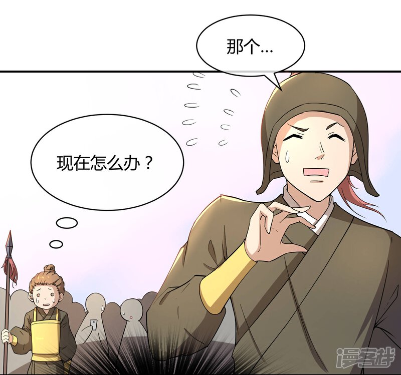 【陛下！热点蹭不蹭】漫画-（第41话 太子和皇兄的“阴谋”）章节漫画下拉式图片-第11张图片