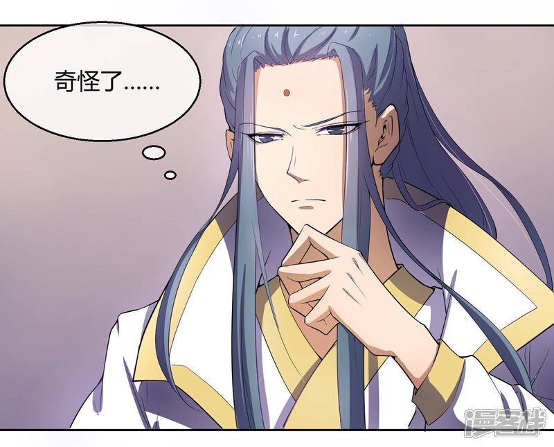 【陛下！热点蹭不蹭】漫画-（第41话 太子和皇兄的“阴谋”）章节漫画下拉式图片-第15张图片