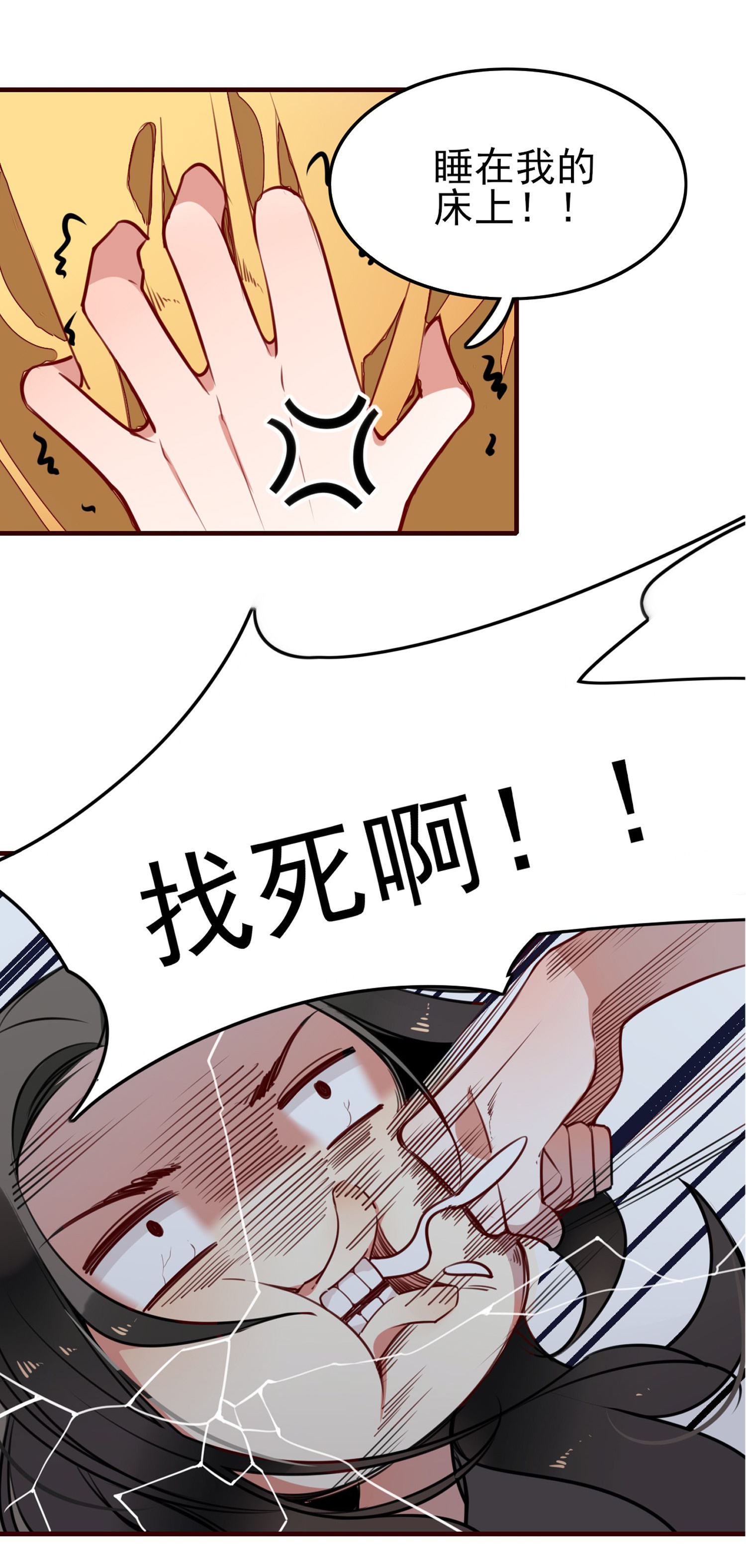 18