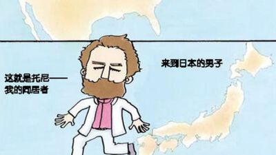 达令是外国人 达令是外国人漫画 达令是外国人漫画全集在线阅读 漫客栈