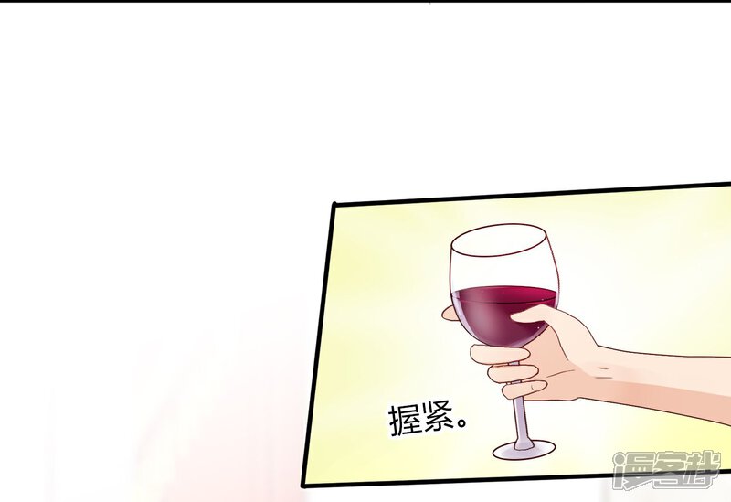 【不解之缘】漫画-（第8话 订婚酒宴）章节漫画下拉式图片-10.jpg