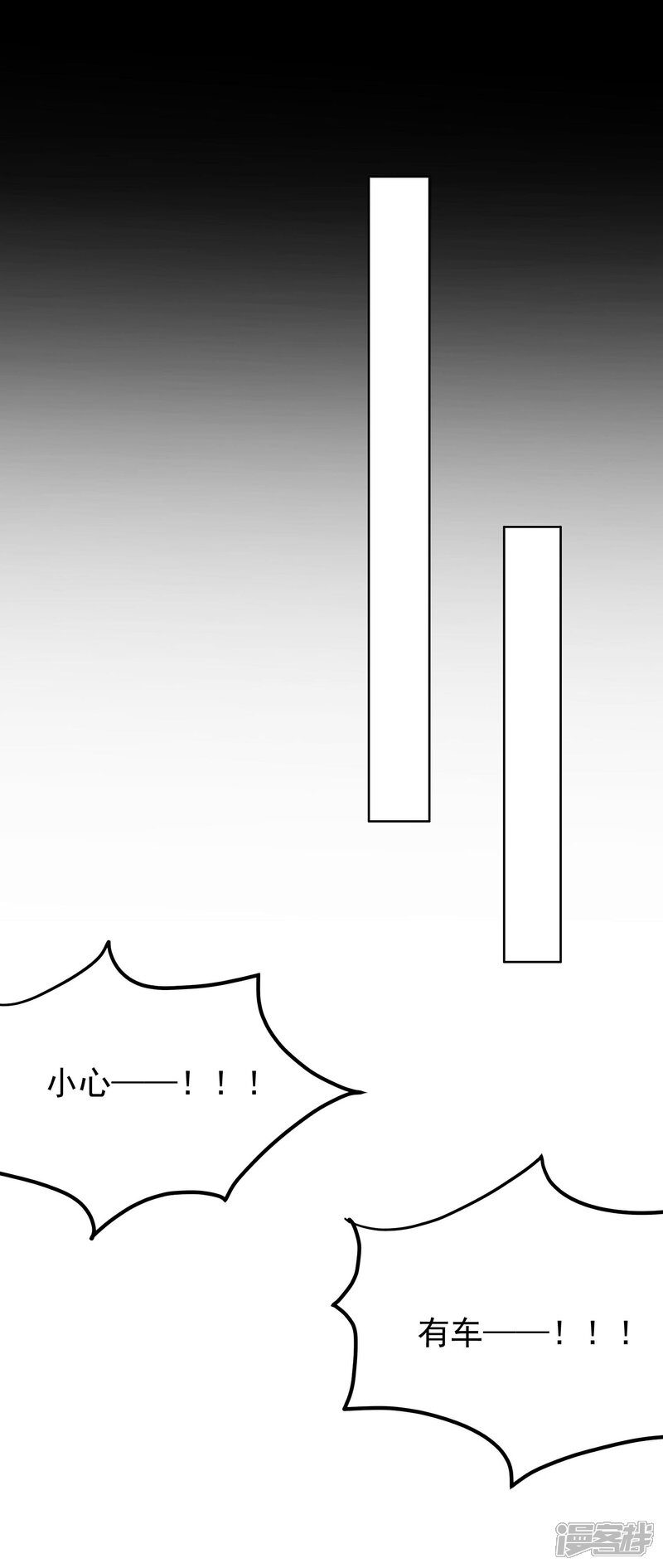 【半脸女王】漫画-（第7话 回忆）章节漫画下拉式图片-33.jpg