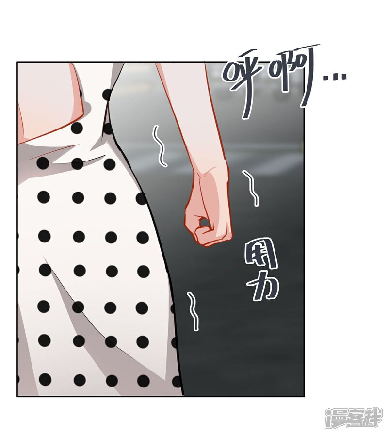 【半脸女王】漫画-（第7话 回忆）章节漫画下拉式图片-36.jpg