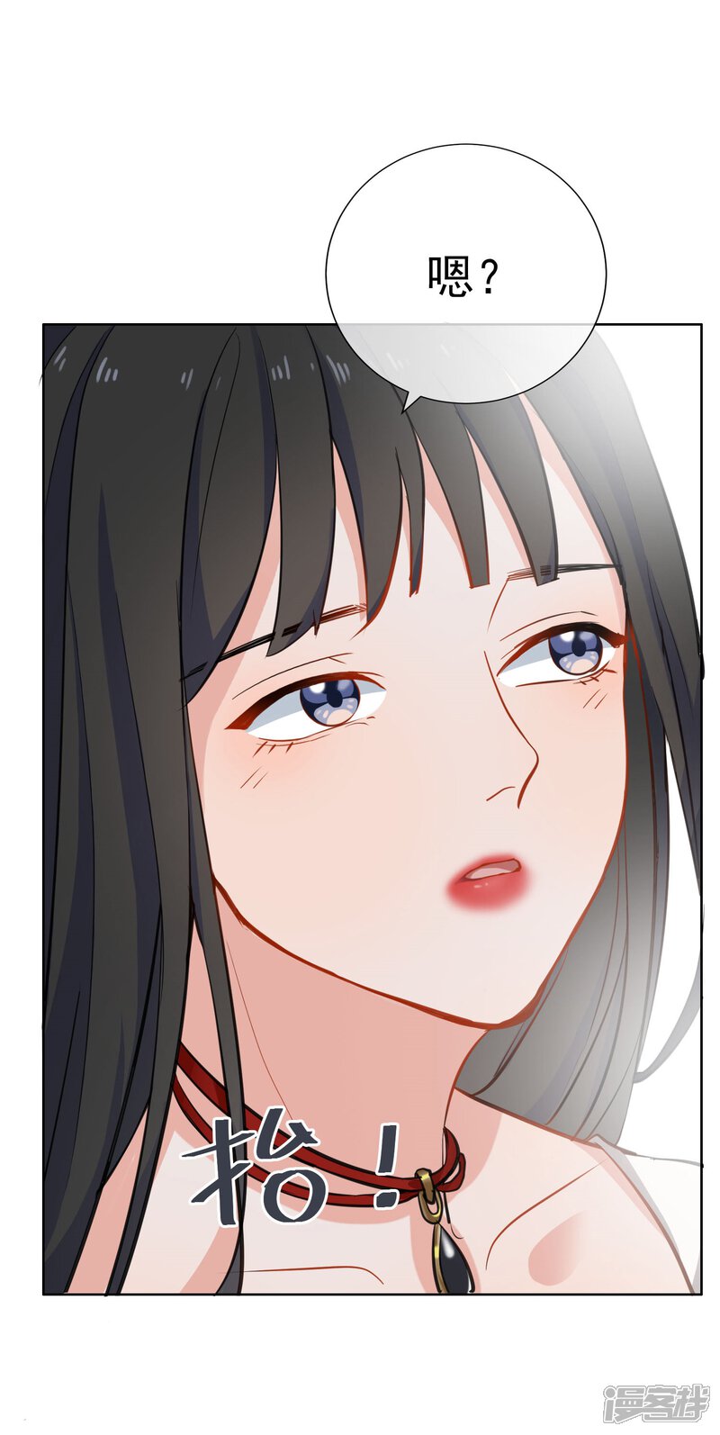 半脸女王漫画 第8话 英雄救美 - 漫客栈