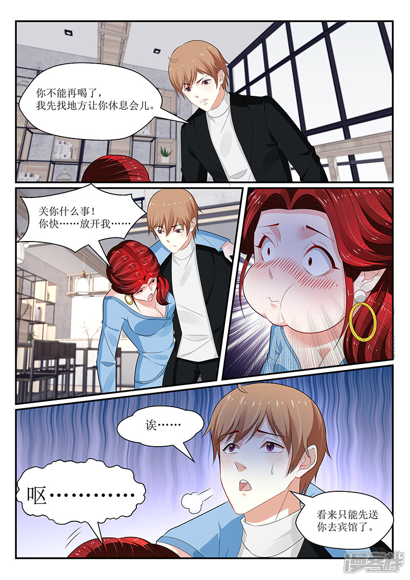 第142话-我的绝色总裁未婚妻-元气工场|阿里文学（第12张）