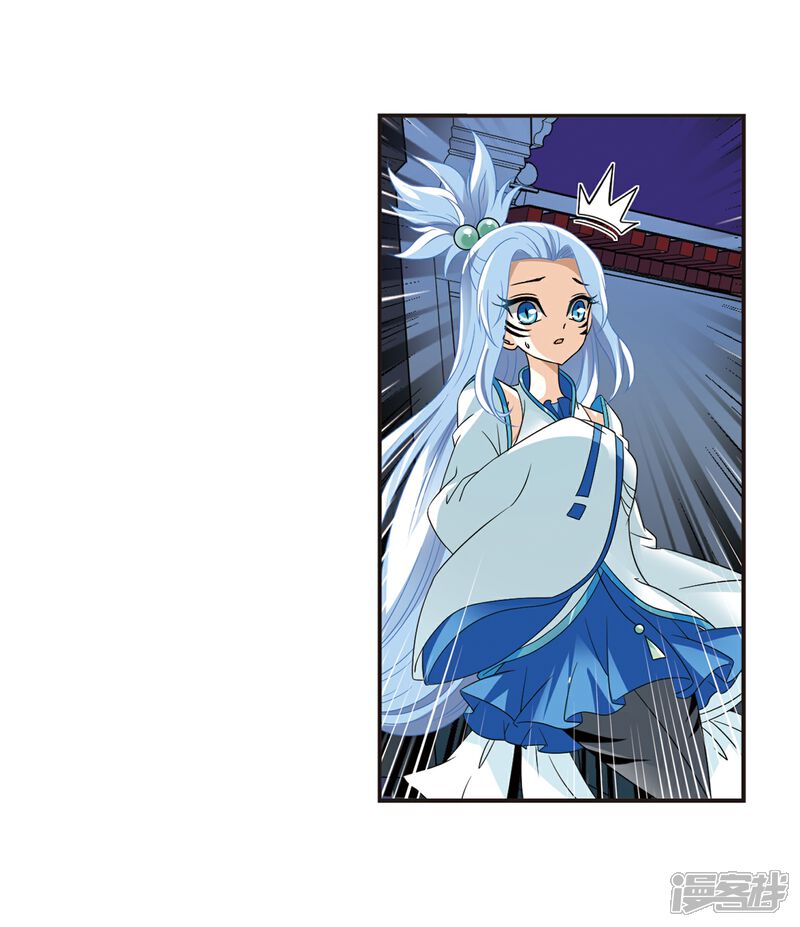 第366话魔主1-风起苍岚-松鼠200（第4张）