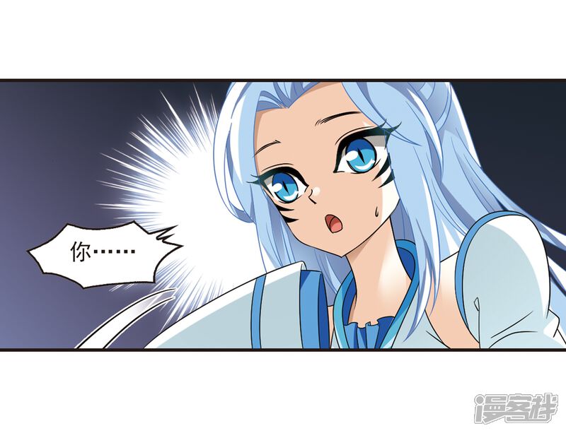 第366话魔主1-风起苍岚-松鼠200（第8张）