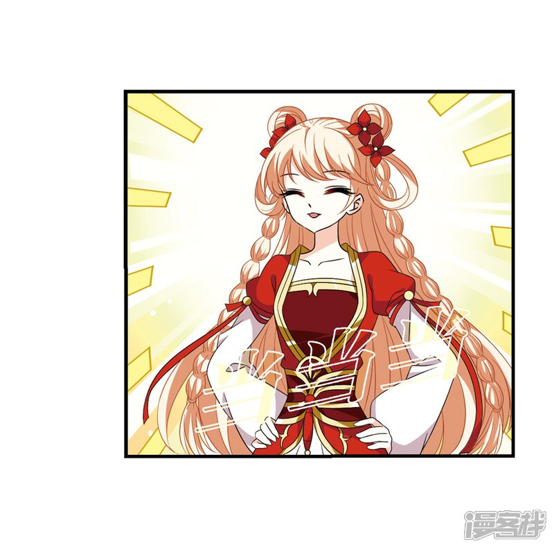 第366话魔主1-风起苍岚-松鼠200（第10张）