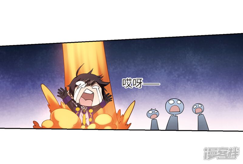 【网游之近战法师】漫画-（第213话 蹲点儿3）章节漫画下拉式图片-第10张图片