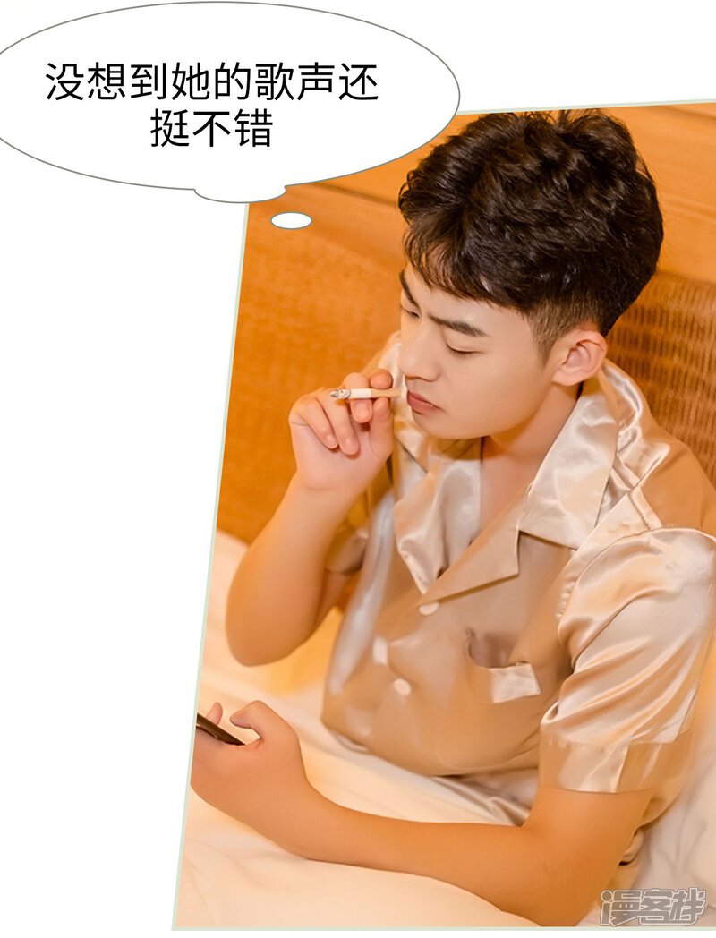 第3话-抱个总裁上直播-剧能玩（第9张）