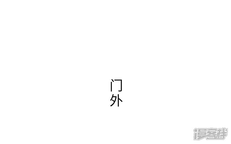 第45话-抱个总裁上直播-剧能玩（第10张）