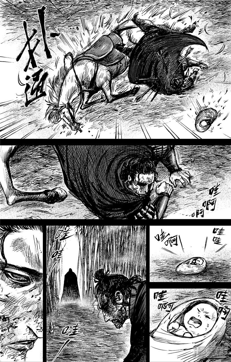 【镖人】漫画-（第92话 追击者）章节漫画下拉式图片-第4张图片
