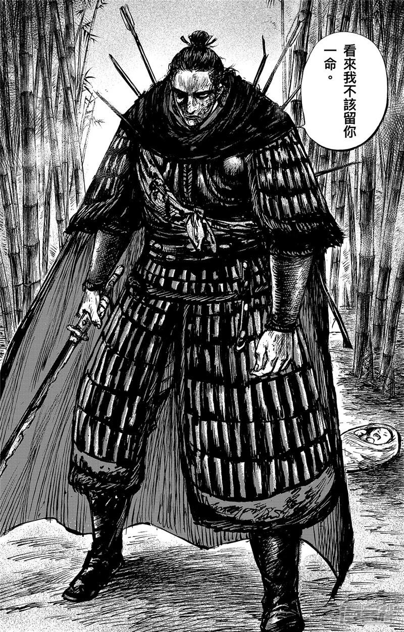 【镖人】漫画-（第92话 追击者）章节漫画下拉式图片-第7张图片