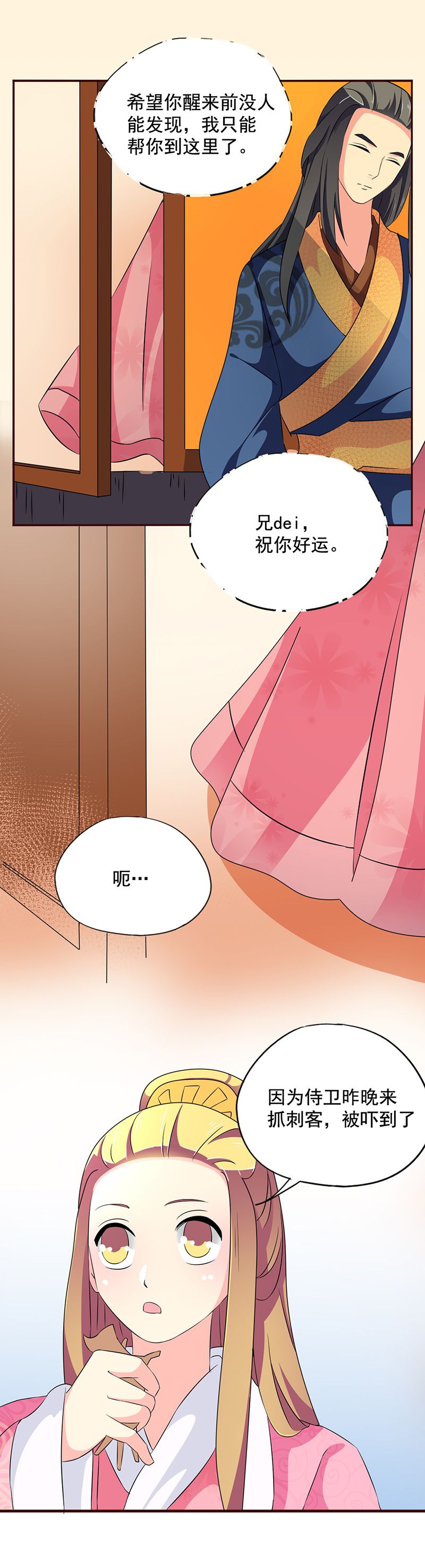 26