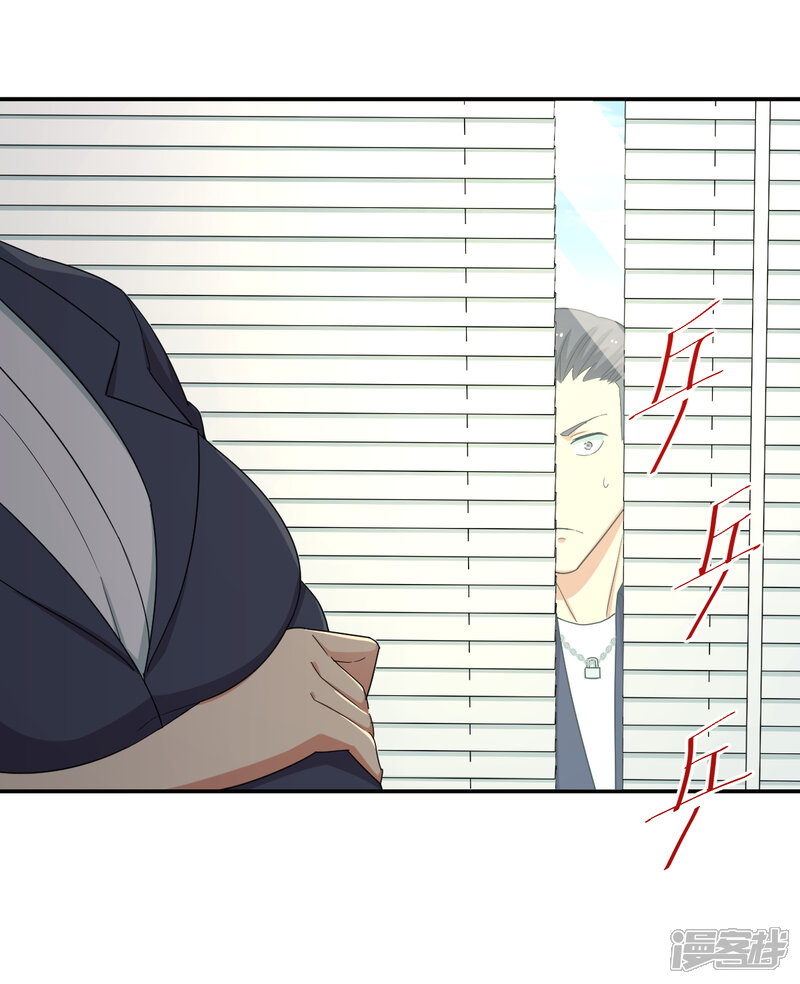 五万一千次旋转漫画 第30话 绝密潜入行动 - 漫客栈