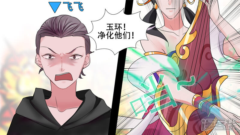 王者荣耀·末日边境漫画 希望