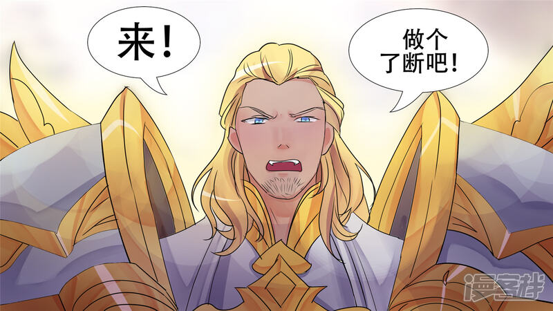 王者荣耀·末日边境漫画 希望