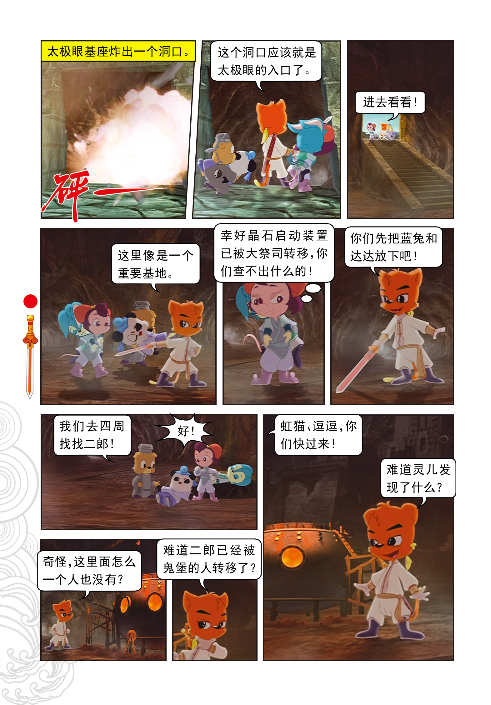 9