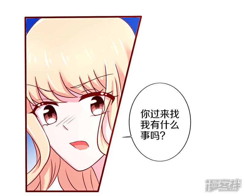 第37话-不嫁总裁嫁男仆-万画筒漫画（第3张）