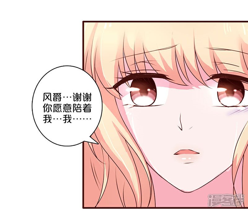 【不嫁总裁嫁男仆】漫画-（第57话）章节漫画下拉式图片-4.jpg