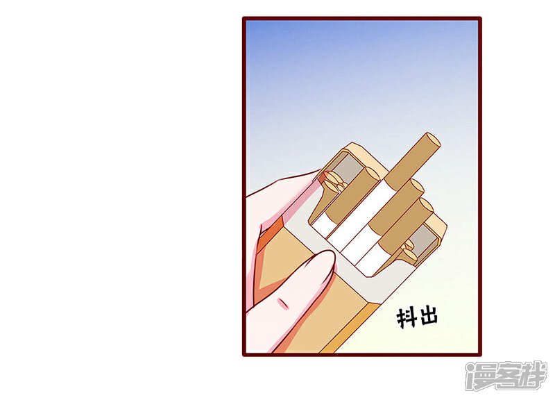 【不嫁总裁嫁男仆】漫画-（第45话）章节漫画下拉式图片-23.jpg