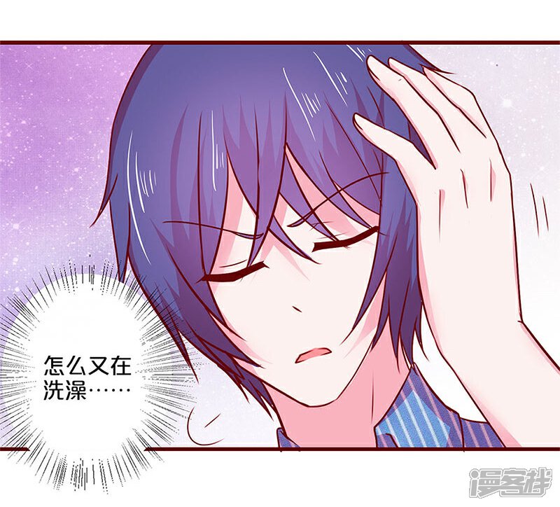 第45话-不嫁总裁嫁男仆-万画筒漫画（第22张）