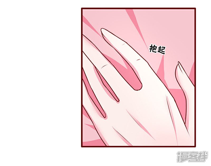 【不嫁总裁嫁男仆】漫画-（第49话）章节漫画下拉式图片-27.jpg