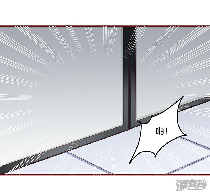 【不嫁总裁嫁男仆】漫画-（第97话）章节漫画下拉式图片-5.jpg