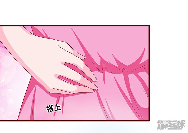 第68话-不嫁总裁嫁男仆-万画筒漫画（第31张）