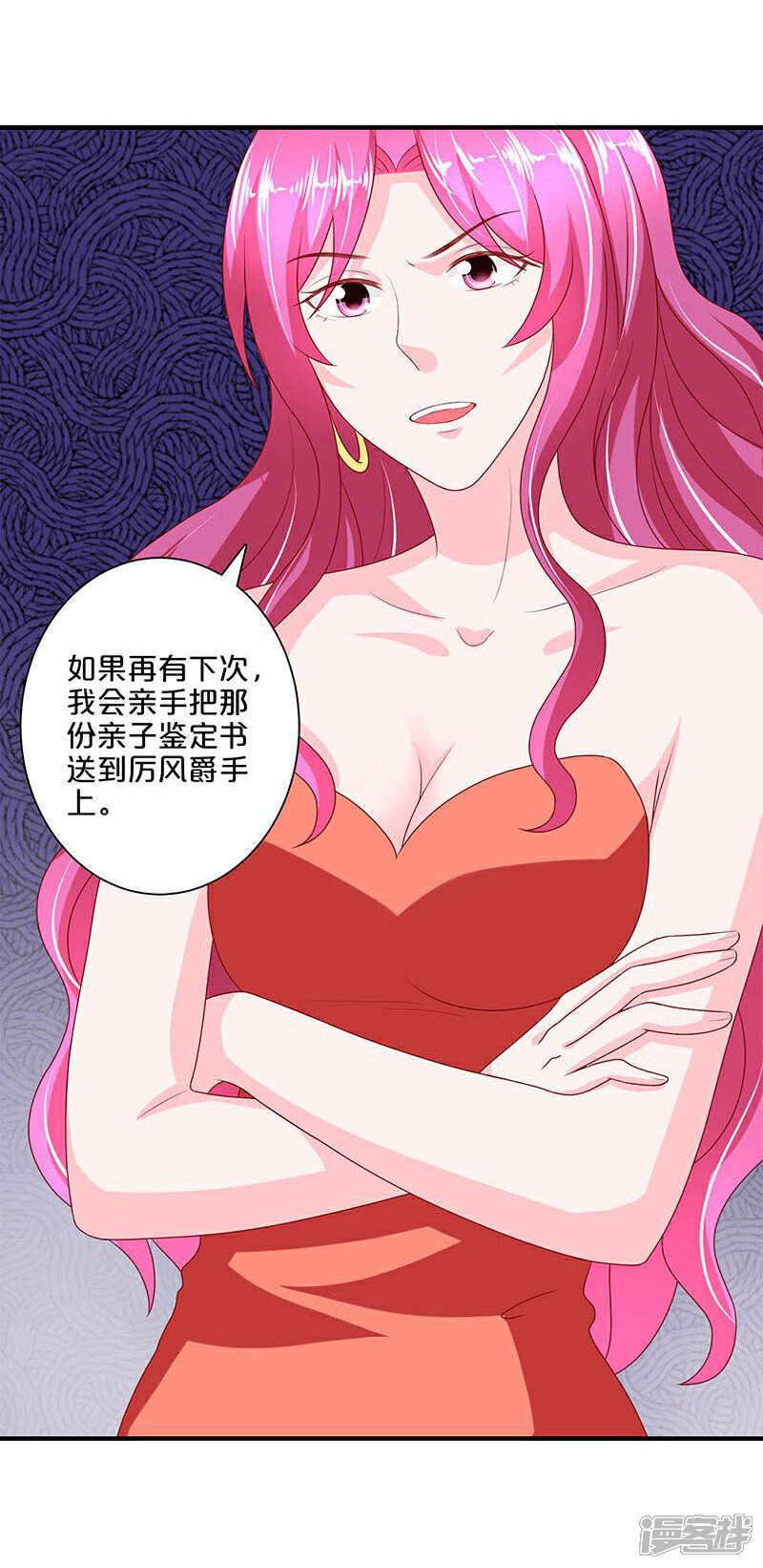 第104话-不嫁总裁嫁男仆-万画筒漫画（第14张）