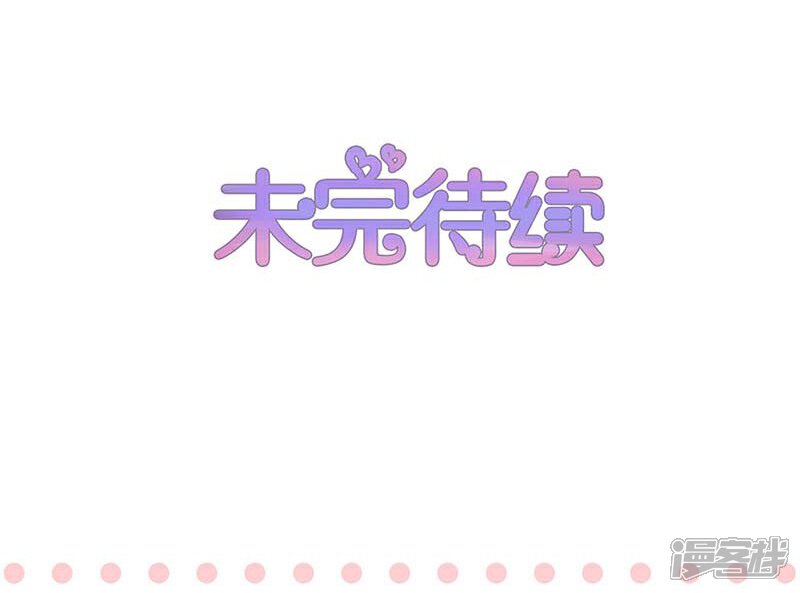 第106话-不嫁总裁嫁男仆-万画筒漫画（第37张）