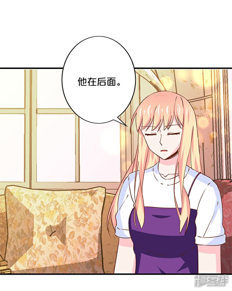 【不嫁总裁嫁男仆】漫画-（第167话）章节漫画下拉式图片-23.jpg