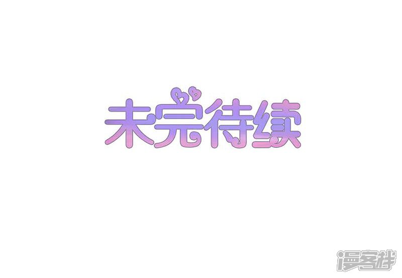 第147话-不嫁总裁嫁男仆-万画筒漫画（第34张）