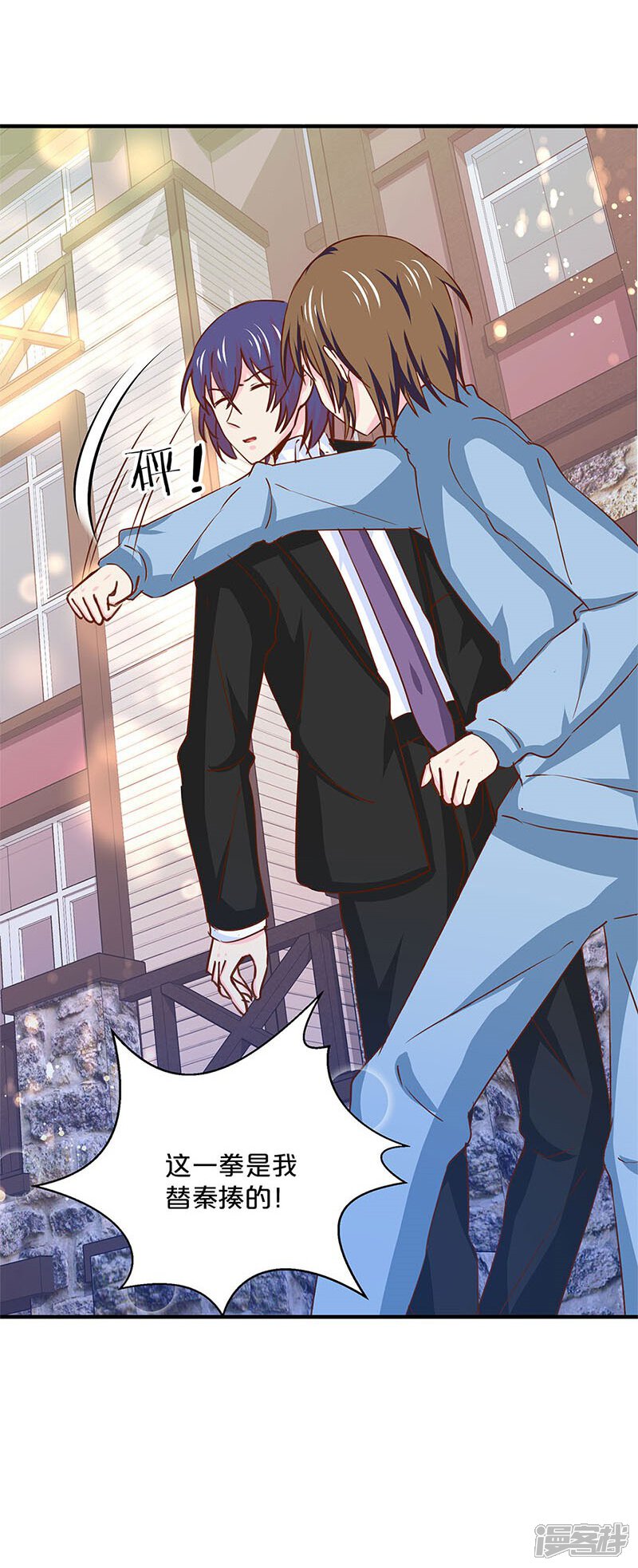 不嫁总裁嫁男仆漫画 第146话 - 漫客栈