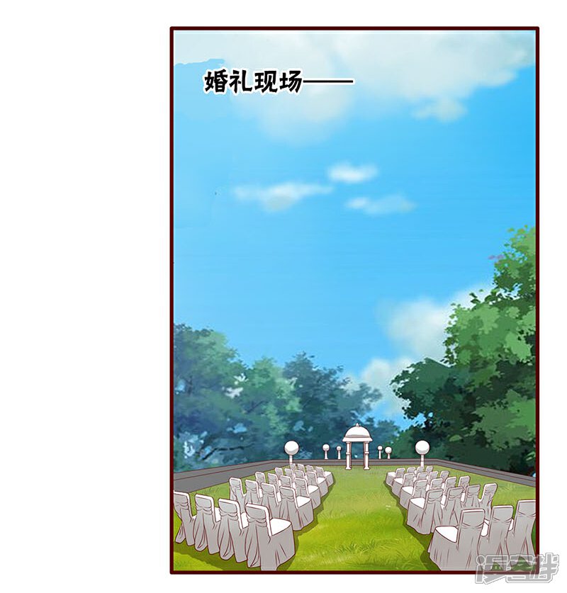 第15话-不嫁总裁嫁男仆-万画筒漫画（第27张）