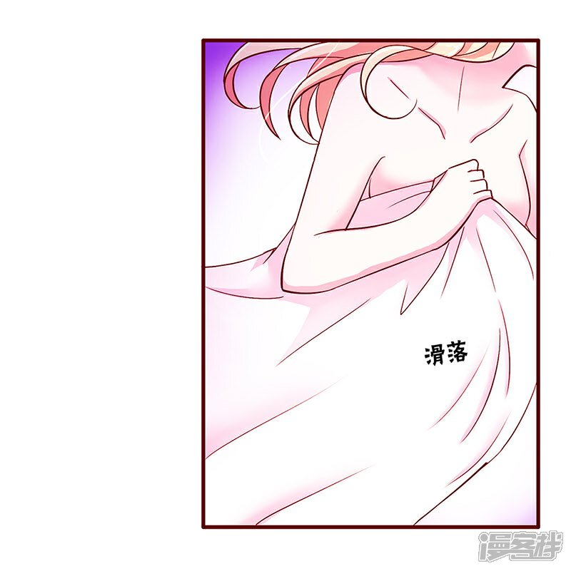 第31话-不嫁总裁嫁男仆-万画筒漫画（第3张）