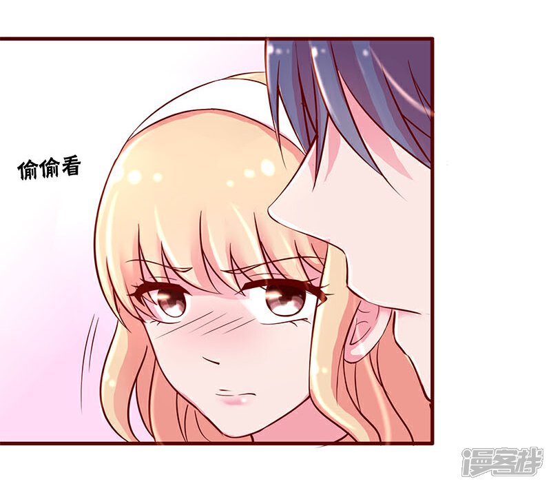 第22话-不嫁总裁嫁男仆-万画筒漫画（第21张）