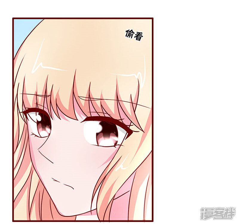 第36话-不嫁总裁嫁男仆-万画筒漫画（第14张）