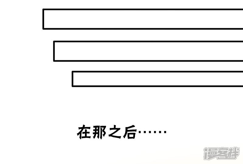 【不嫁总裁嫁男仆】漫画-（第2话）章节漫画下拉式图片-27.jpg
