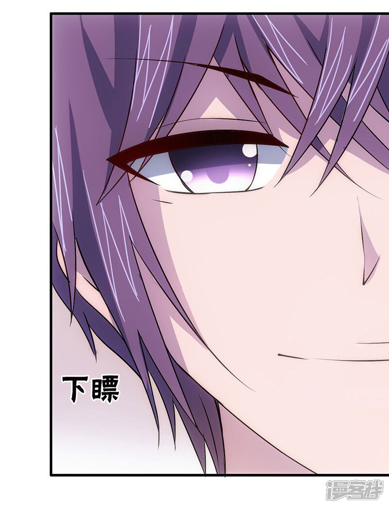 不嫁总裁嫁男仆漫画 第7话 - 漫客栈