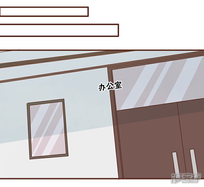 【不嫁总裁嫁男仆】漫画-（第9话）章节漫画下拉式图片-47.jpg