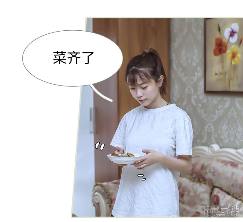 第51话-步步婚宠-剧能玩（第3张）