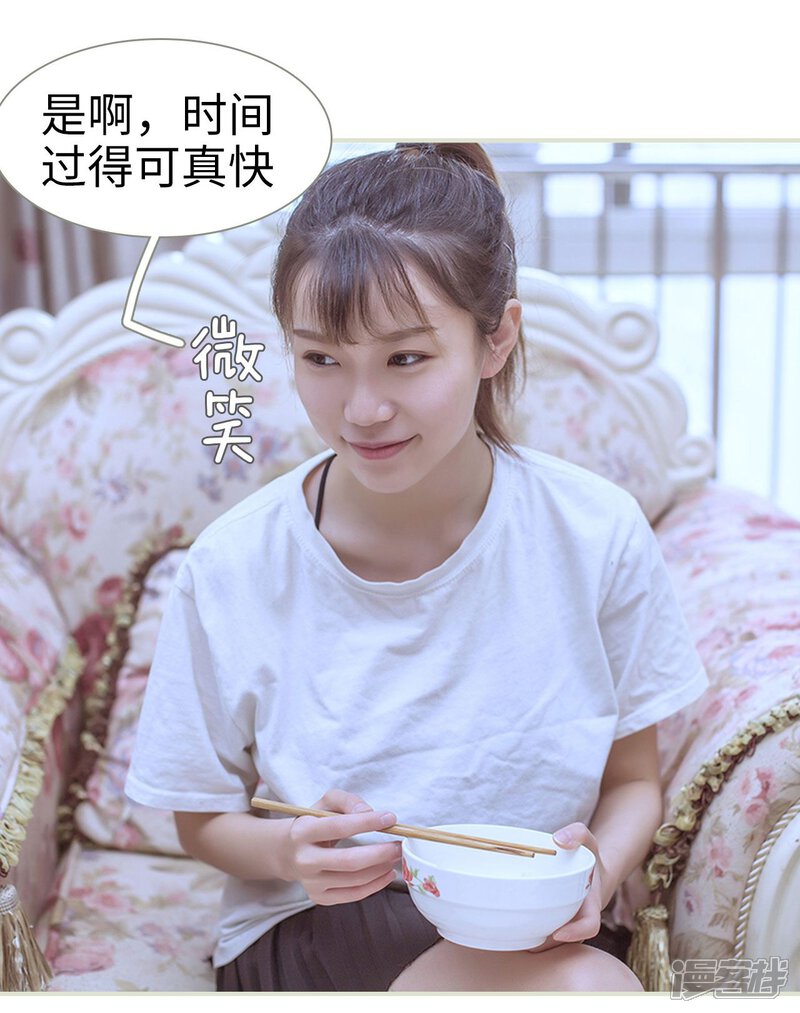 第51话-步步婚宠-剧能玩（第10张）