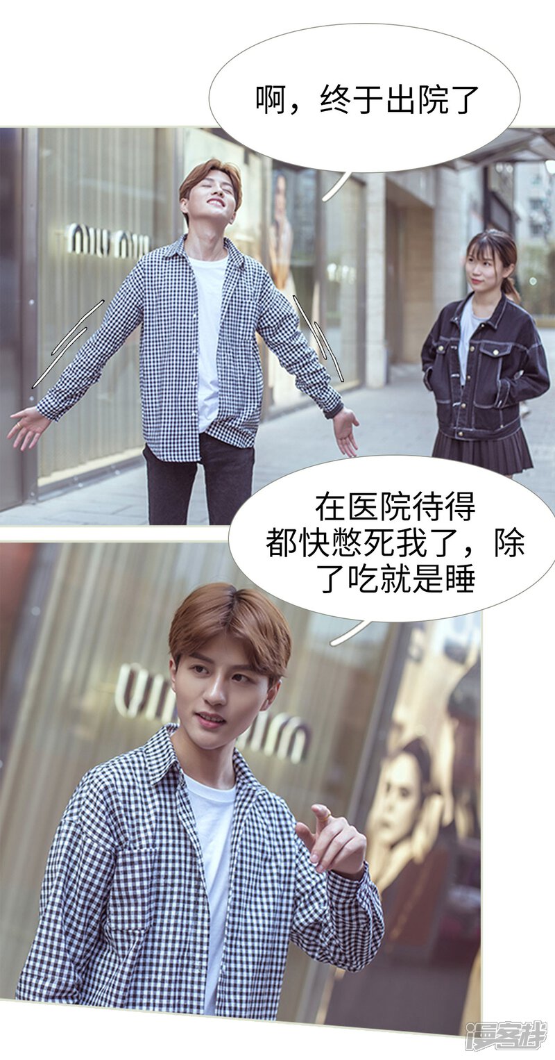 第100话-步步婚宠-剧能玩（第12张）