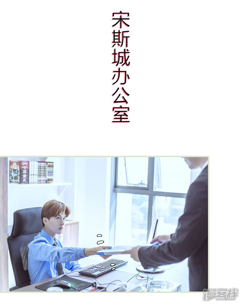 第54话-步步婚宠-剧能玩（第2张）